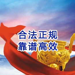 万荣讨账公司