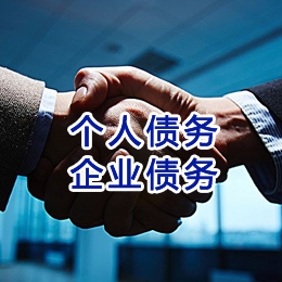 万荣追债公司