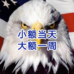 万荣要账公司